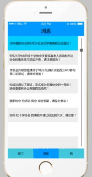 軟件工程實踐 2017 第一次結(jié)對作業(yè)