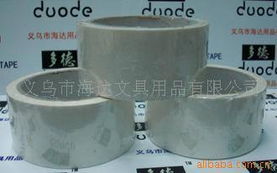 義烏市海達(dá)文具用品 精選包裝膠帶與文具零售一站式采購指南